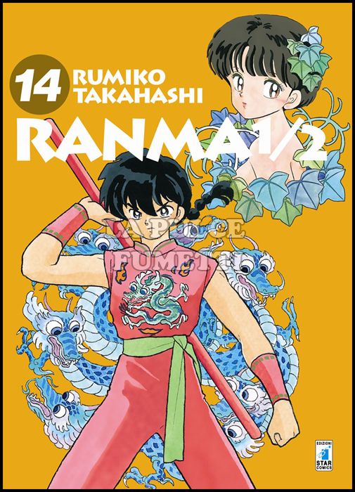 NEVERLAND #   322 - RANMA 1/2 NEW EDITION 14